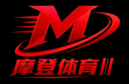 摩登体育 Logo